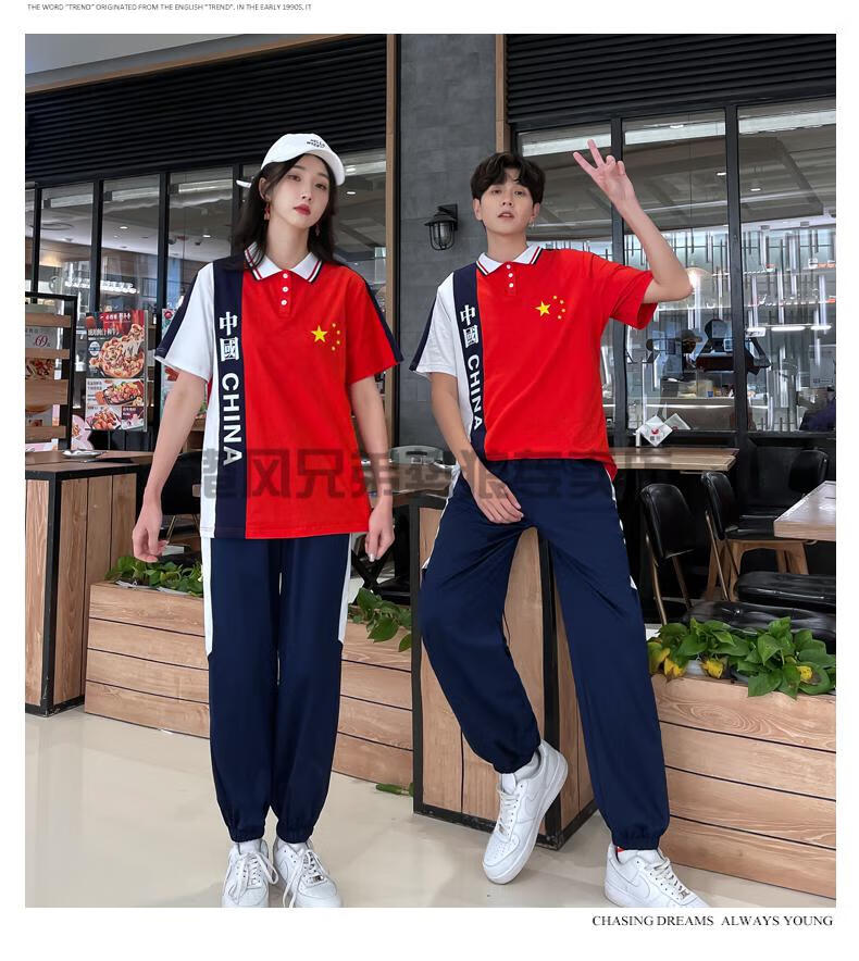 校服一套班服初中高中生秋季套装学院风学生中国外套运动会表演服校服