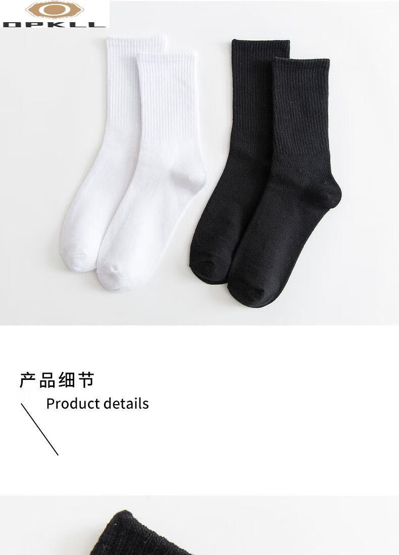 opkll薄袜子女生袜子可爱休闲黑白袜子女长袜中筒袜春夏季薄款长筒袜