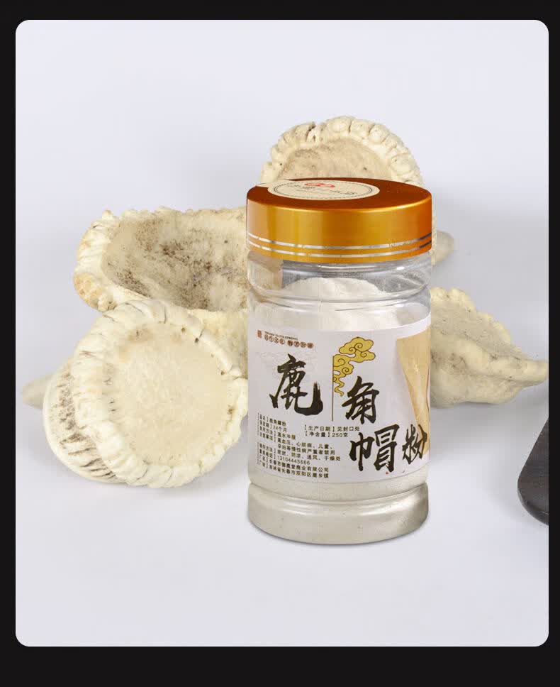 北京同仁堂原料东北梅花鹿鹿角帽粉通乳腺正宗吉林鹿乡鹿托盘粉鹿角粉