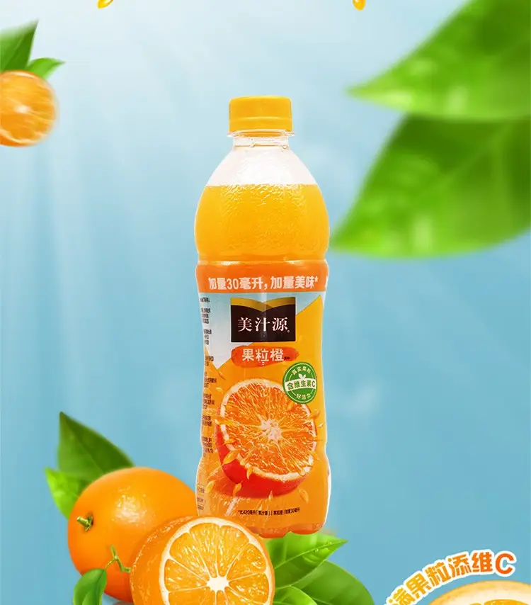 美汁源果粒爽粒花语多种口味420ml*12瓶整箱果汁饮料酒店家宴聚餐爽 