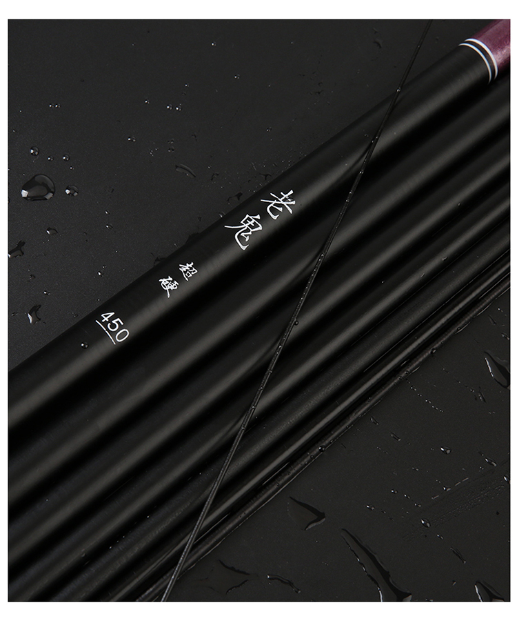 老鬼钓鱼竿老鬼鱼竿手竿超轻超硬短节溪流竿鲫鲤竿钓竿渔具套装新手