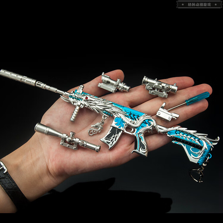 和平吃鸡游戏武器玩具m416五爪银龙蓝皮肤小枪精英金属模型可拆卸生日