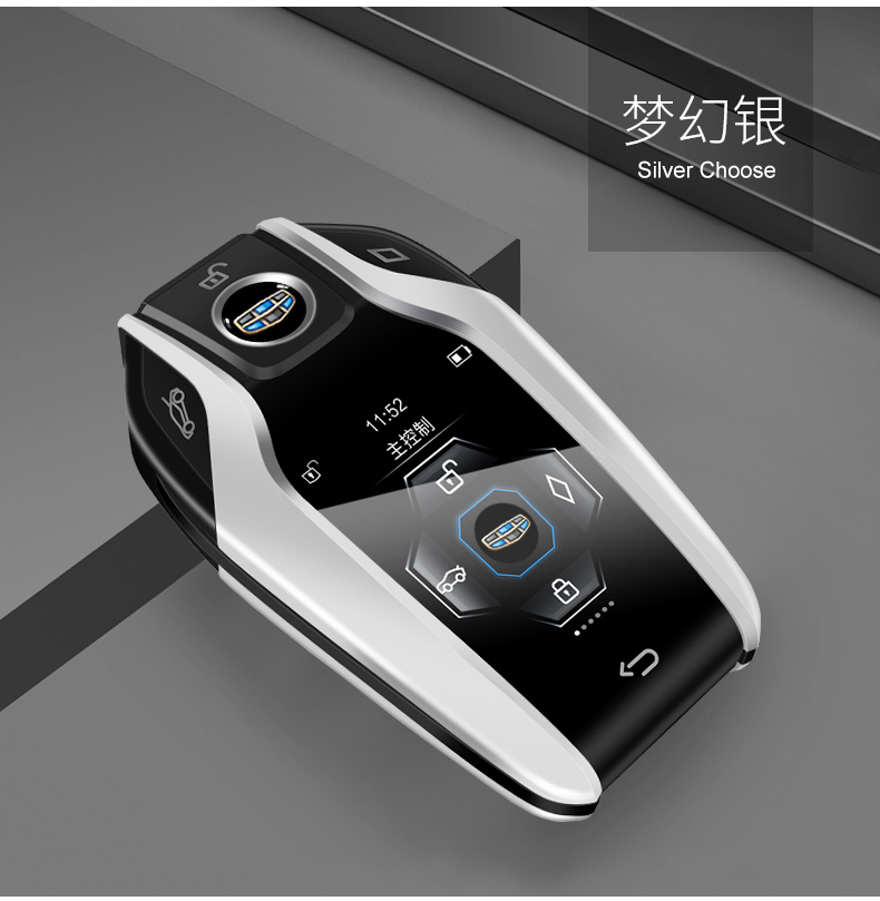 适用于吉利液晶钥匙改装帝豪gs星越gl博瑞缤越远景缤瑞x3博越星越吉利