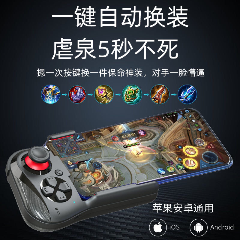 王者荣耀靠辅助单排上王者_王者荣耀辅助挂_王者荣耀辅助52破解