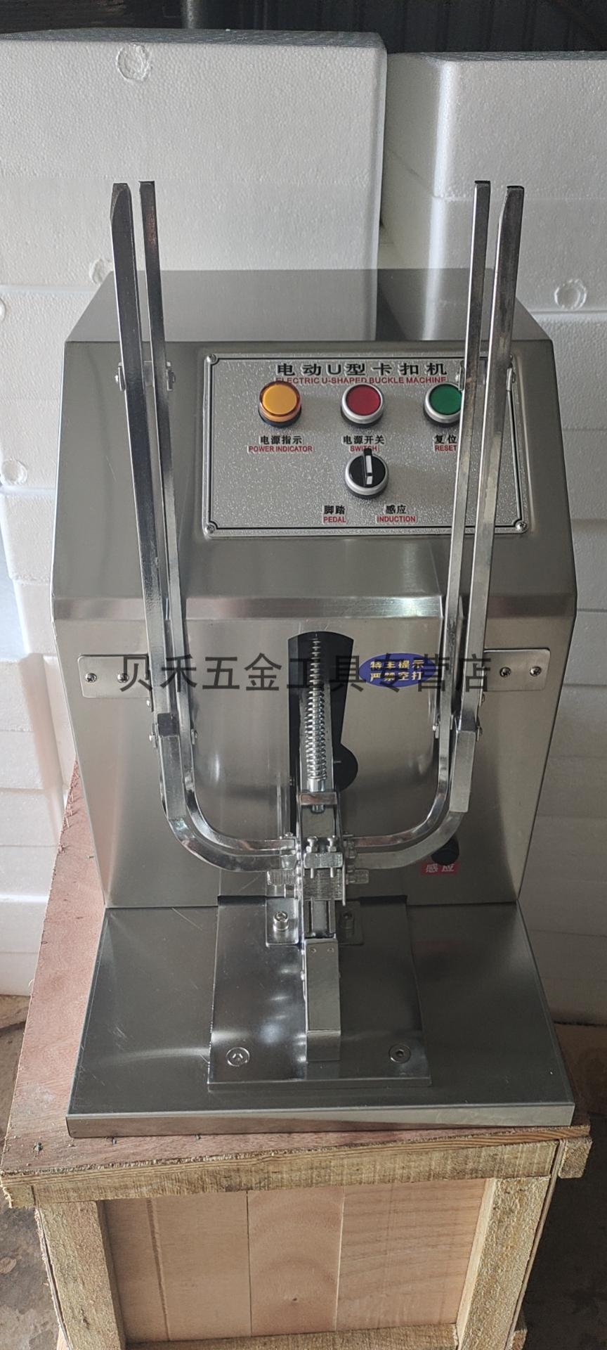 火腿肠手动打扣机包装封口机香肠u型铝卡扣家用超市食用菌打卡机手动