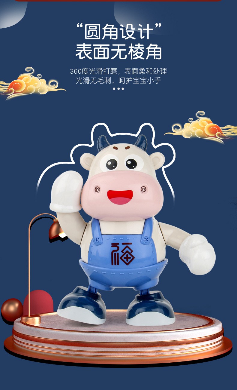 抖音网红会唱歌跳舞的电动牛宝宝玩具有声会动婴儿1岁2儿童男女孩跳舞