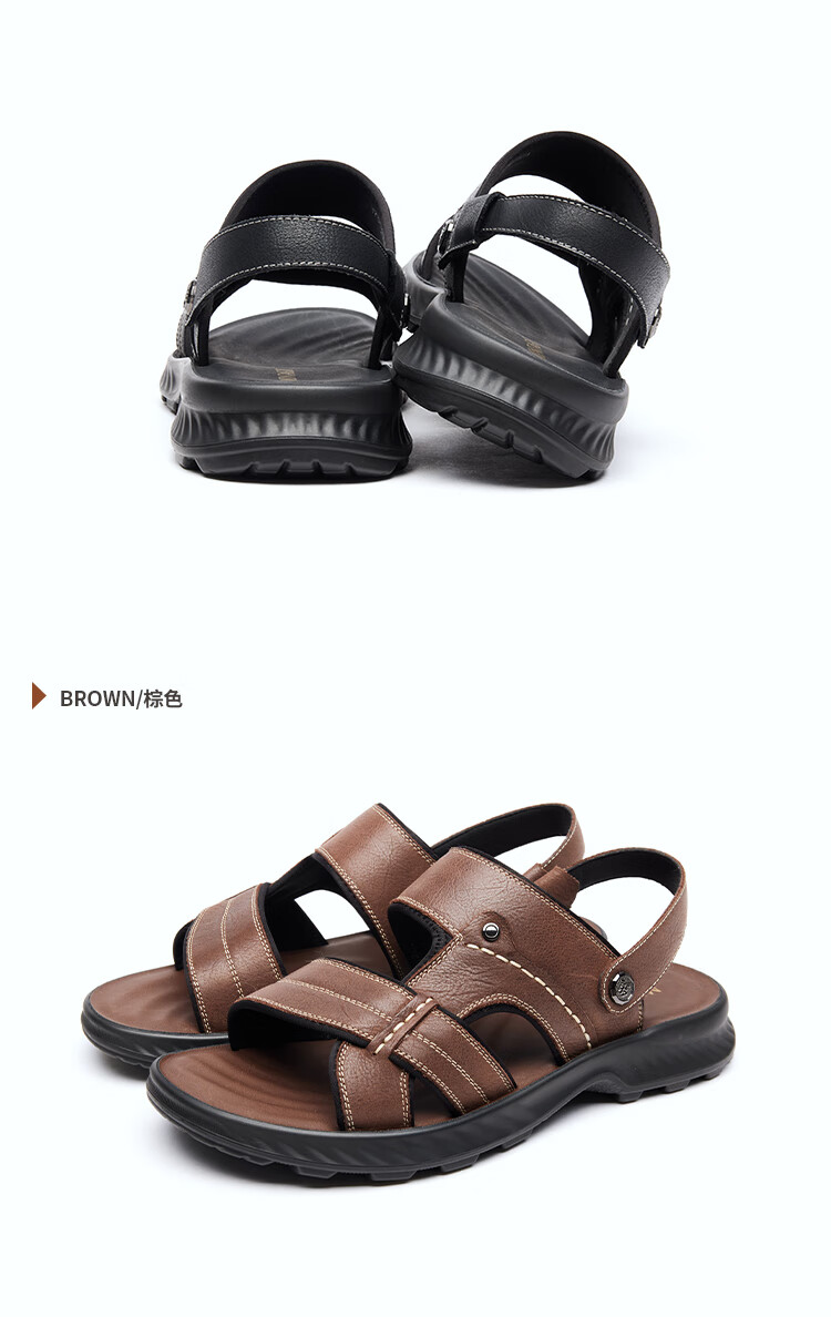梦特娇凉鞋男士2022年夏季新款真皮透气凉拖鞋两用防滑男士户外沙滩鞋