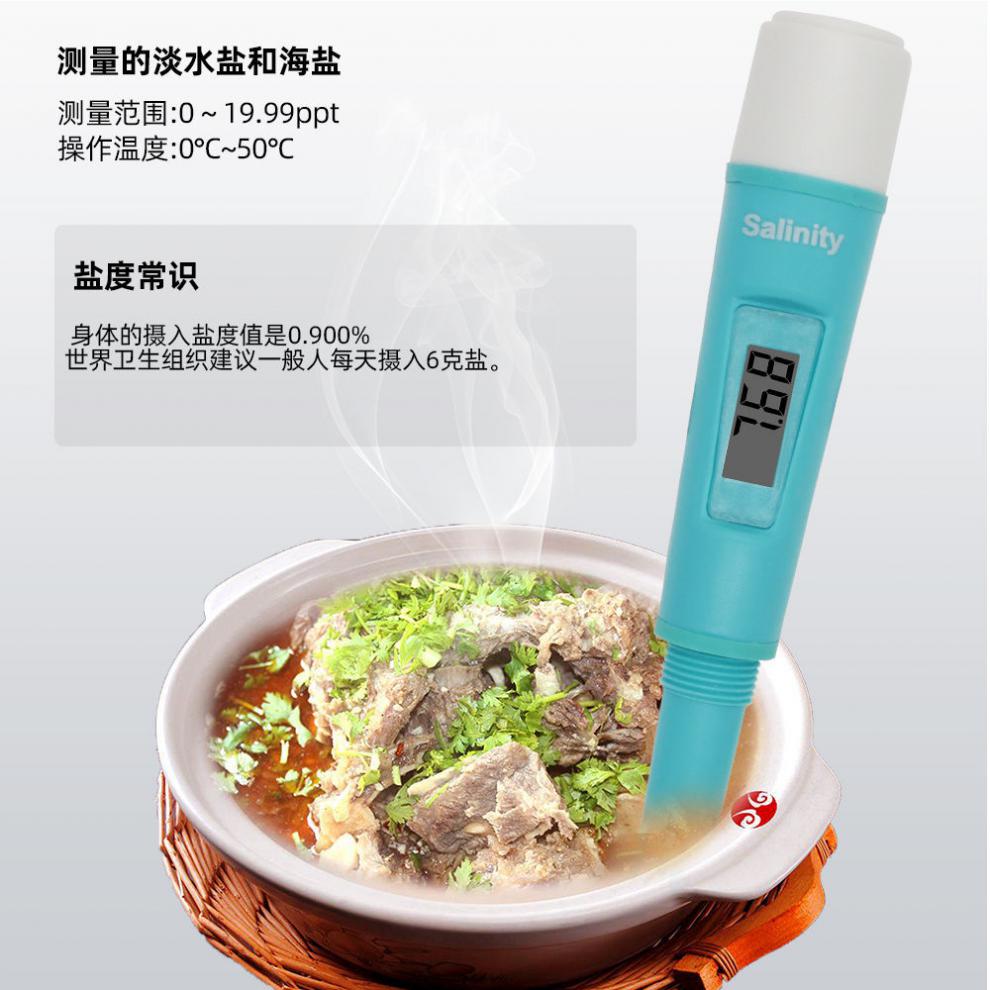 定制海水食品盐度计咸度测量仪sa387s蓝色便携式手持式带水防潮数显sa
