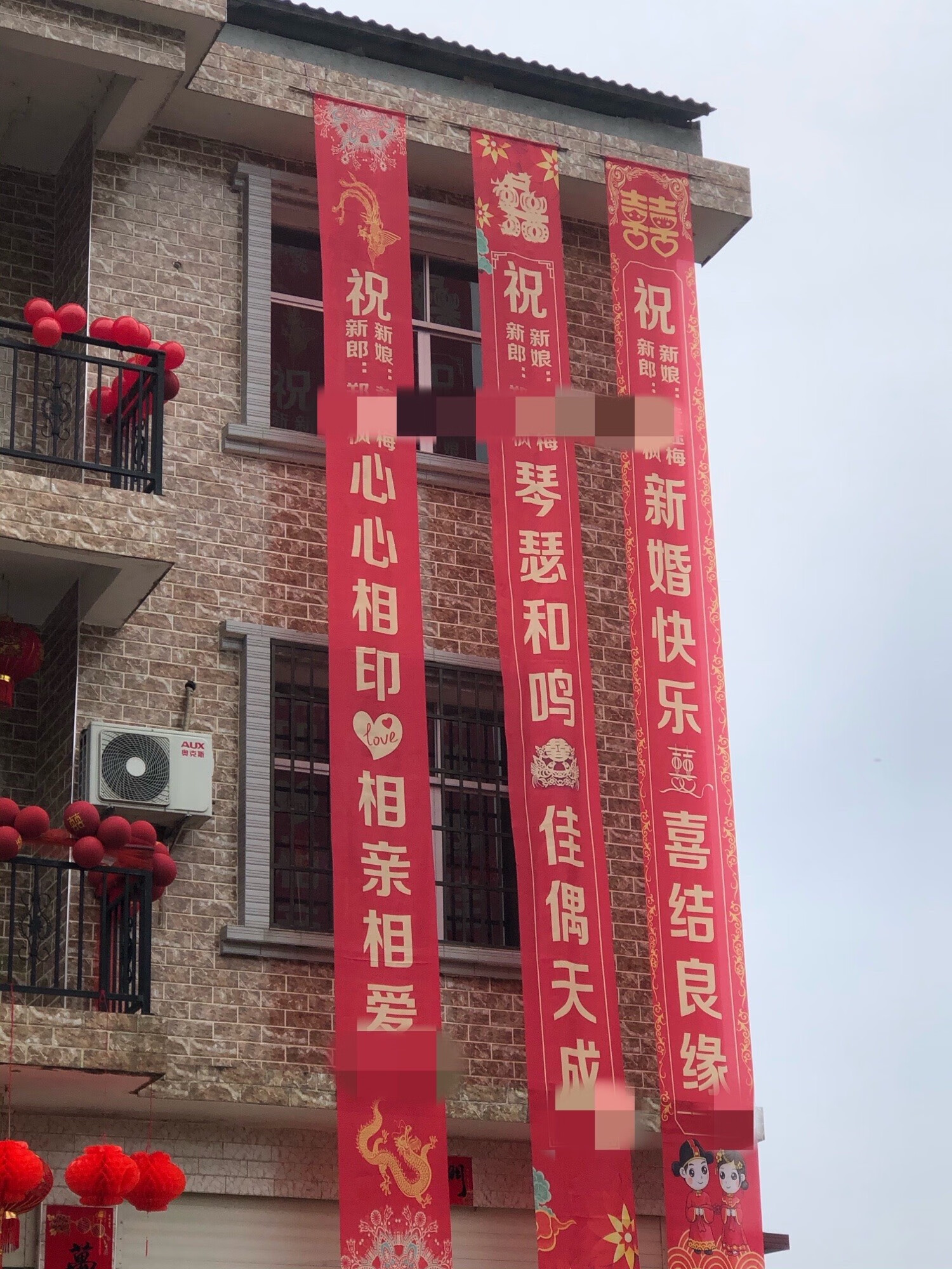 横幅/条幅结婚彩色高端条幅横幅制作开业上梁聚会庆典红色布条讨薪