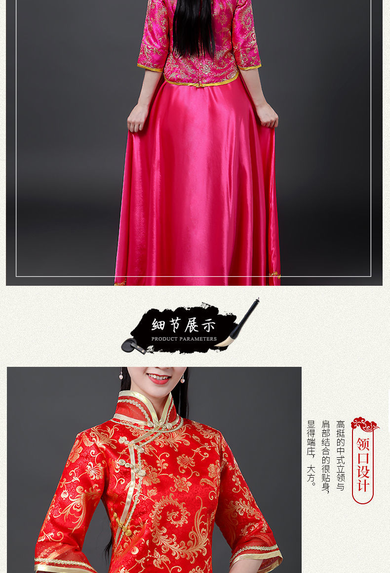 拉夏贝尔 高端轻奢民国服装女小凤仙套装古筝舞蹈演出服长裙中式古装