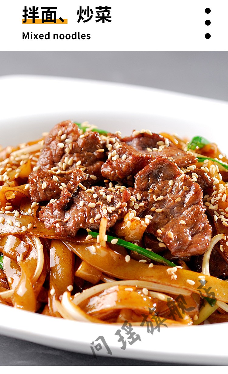 品高蘑菇牛排酱300g家庭小瓶装 蘑菇酱调味料烧烤烤肉酱商用【图片