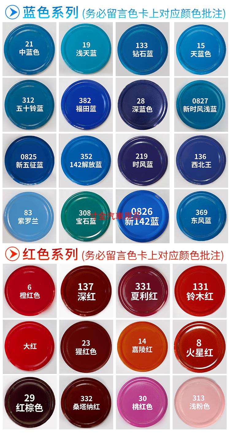 浅深蓝色手摇喷漆家具天蓝色油漆汽车金属防锈漆 哑光黑【图片 价格
