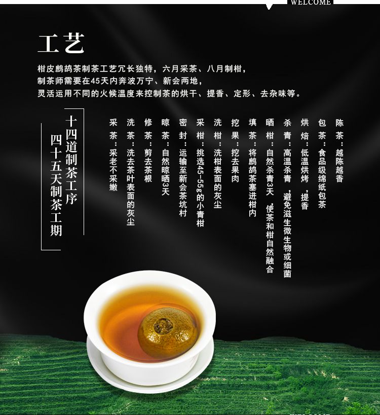 【严选】尚南堂鹧鸪小青柑生茶熟茶礼盒装海南特产特 茶叶 礼养生茶礼