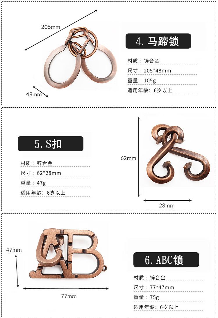 puzzle金锁玩具四方锁高难度解锁扣解密笼中取物鲁班锁全套新年礼物