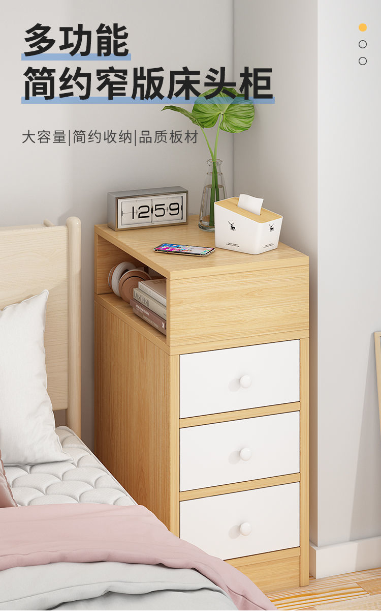 超窄床头柜现代简约卧室夹缝小型迷你小尺寸极窄床边柜子25cm暖白色1