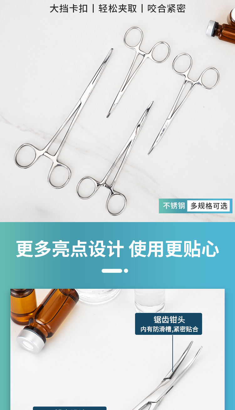 颐生阁医用止血钳持针钳器外科缝合宠物拔毛拔罐血管钳摘鱼钩钳直弯头