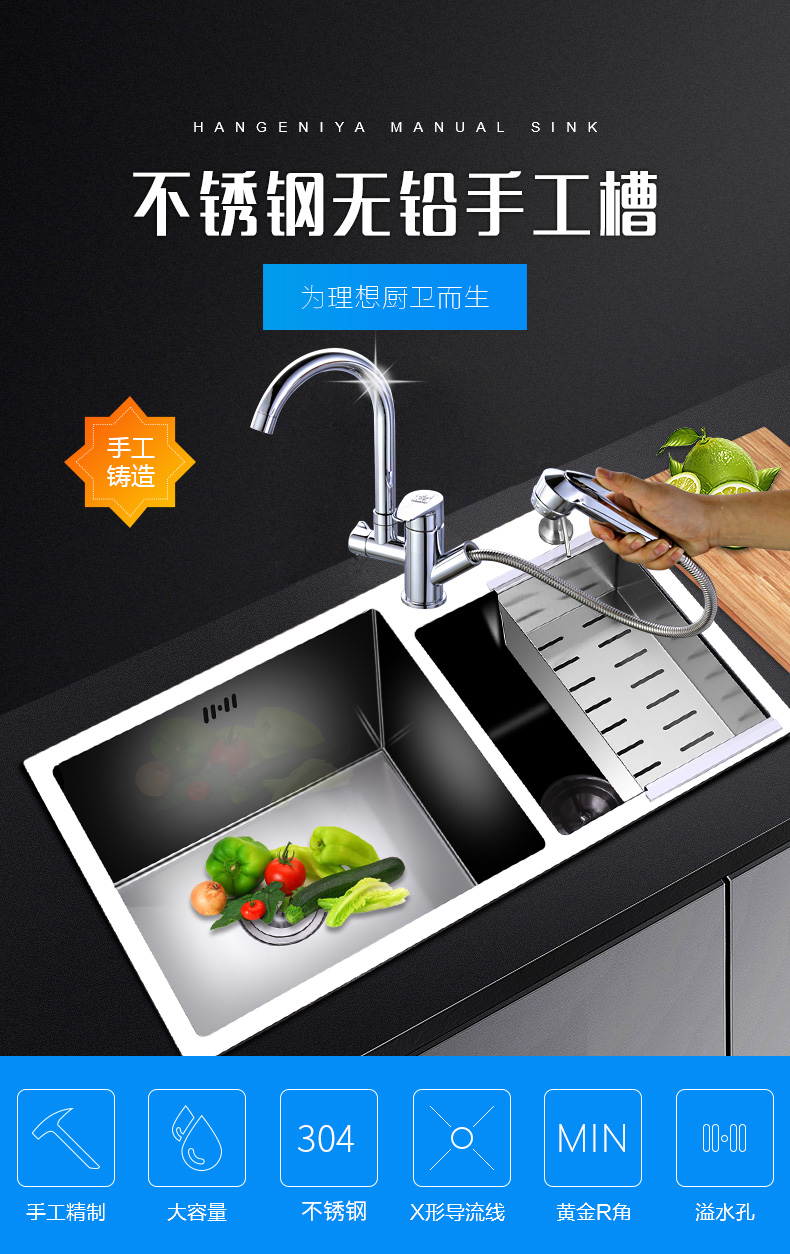 樱花水槽洗菜盆双槽樱花304不锈钢双槽水槽4mm手工盆洗菜池厨房加厚洗