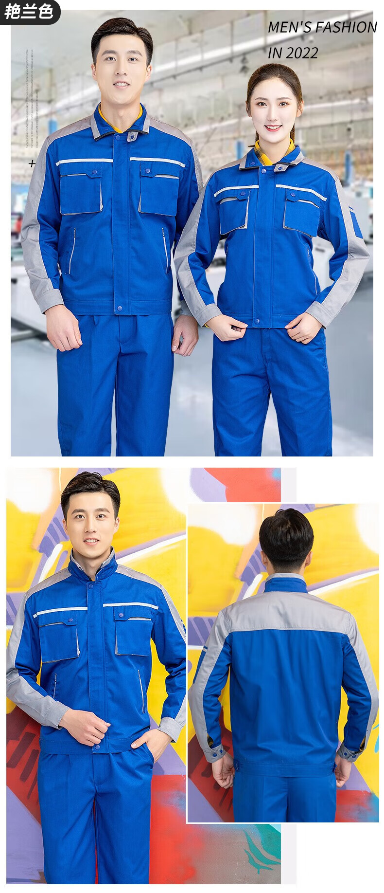 工程师技术员男士袖汽修工作服套装男耐磨建筑劳保服车间厂服上衣定制
