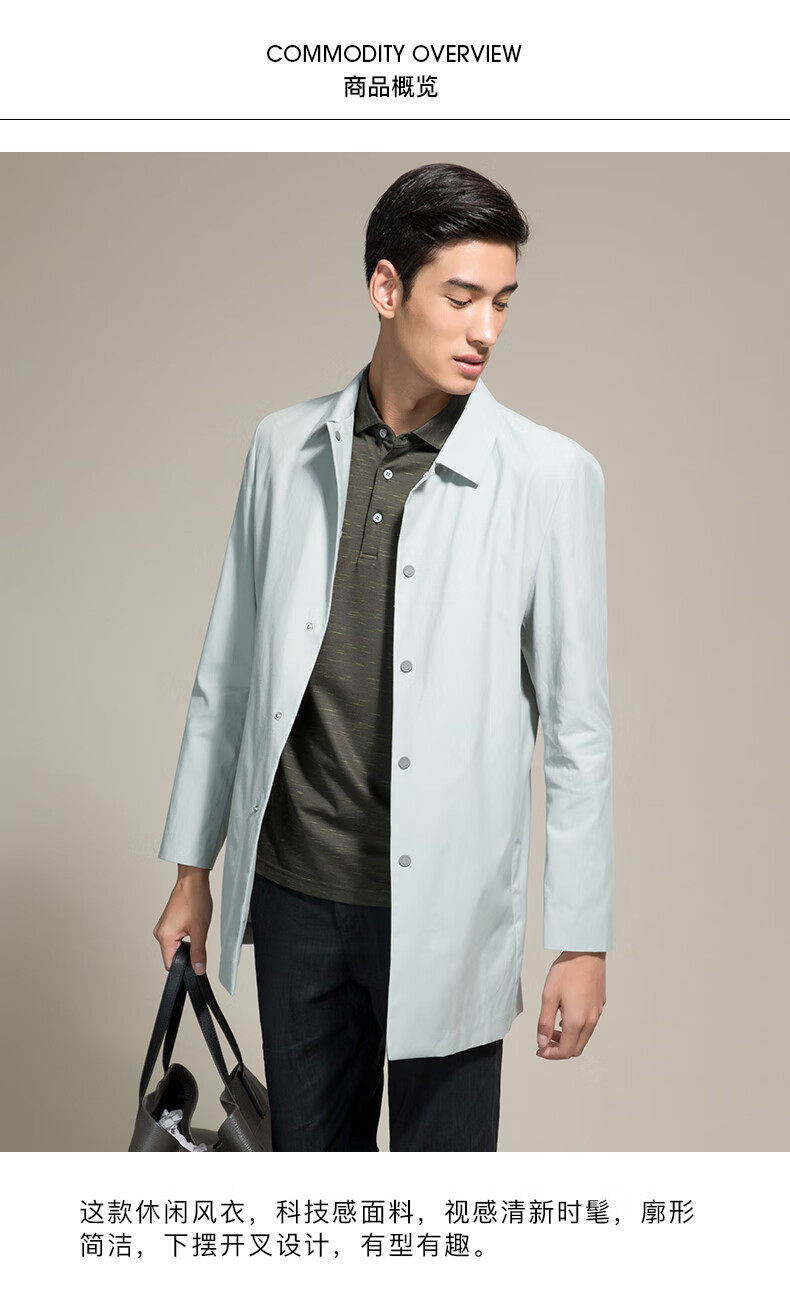 callisto卡利斯特男装2019新款商务休闲清新时尚风衣帅气外套sofes036
