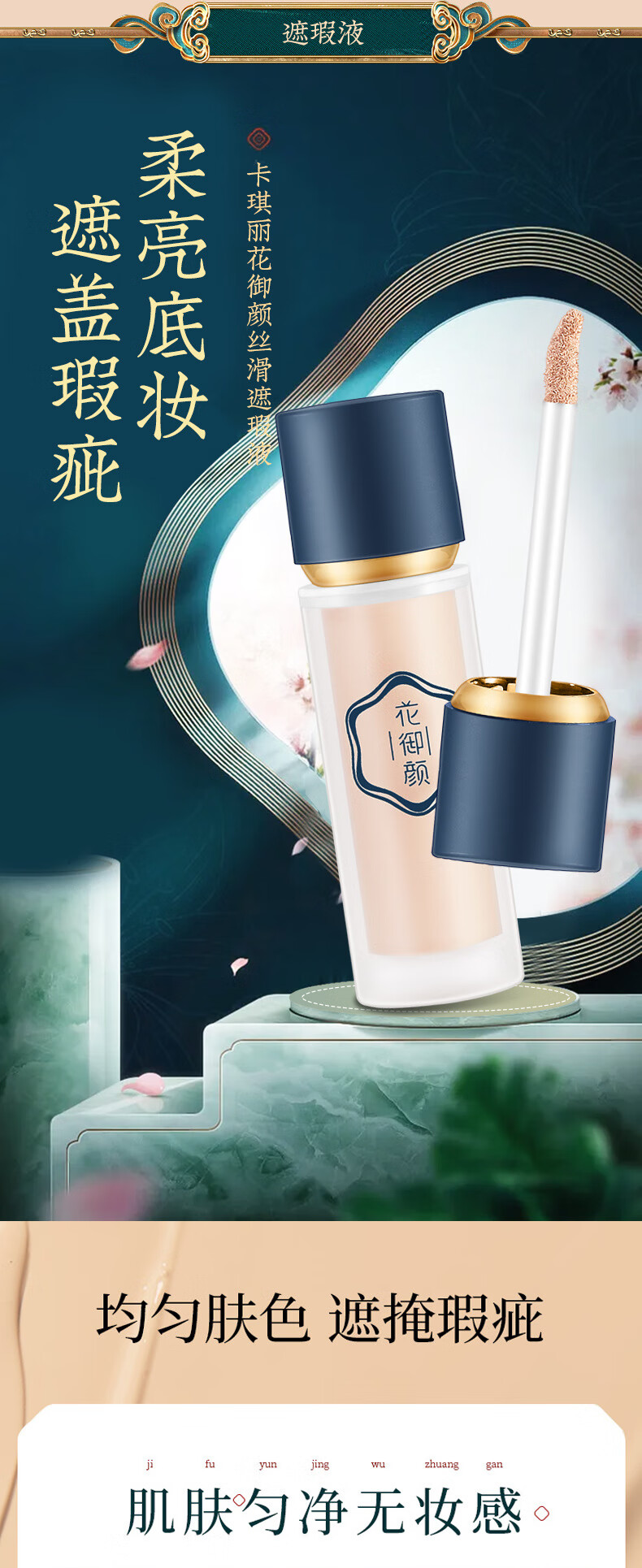 卡琪丽（KaQiLi）花御颜彩妆套装雕花口红套装礼盒10件套送老婆女友情人节日礼物 花御颜彩妆十件套
