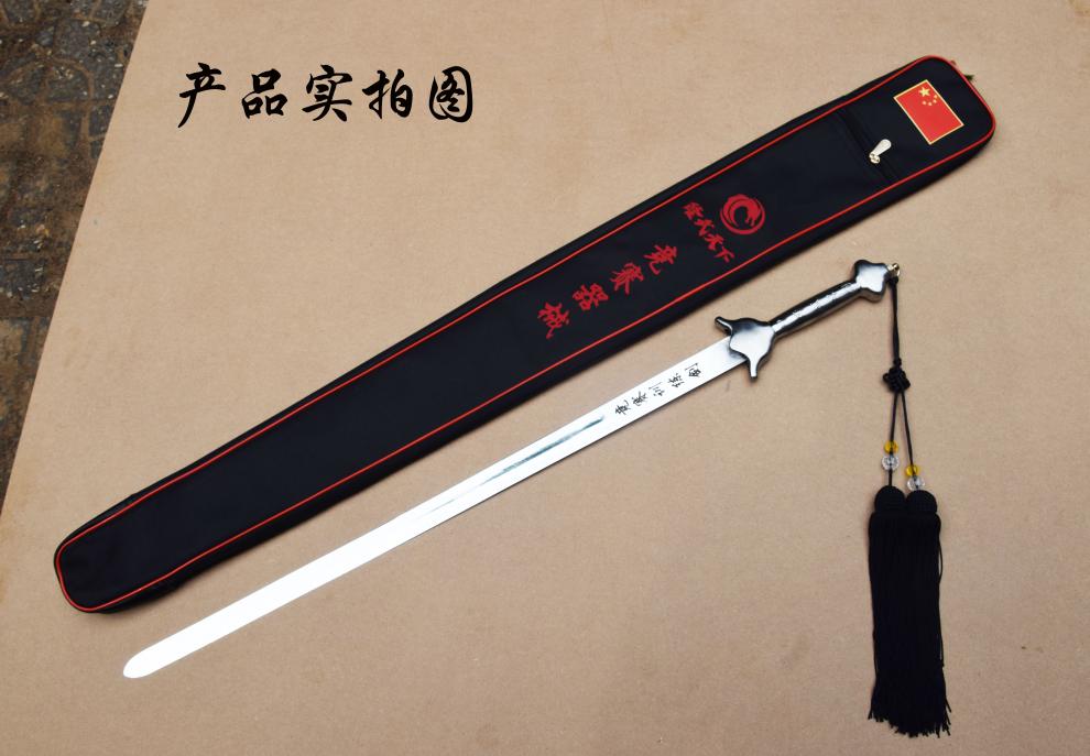 【轻奢高端】太极剑武术竞赛剑软剑响剑表演剑规定训练剑儿童比赛剑未
