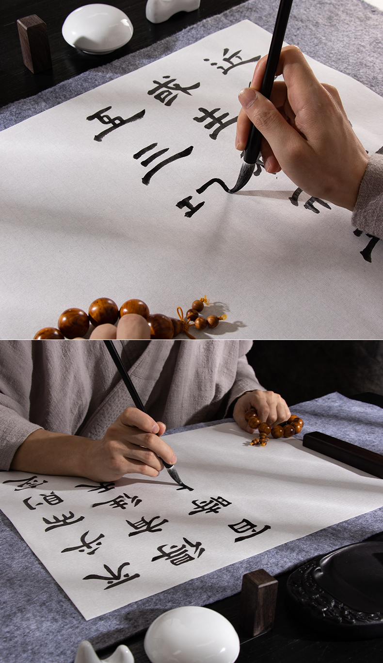 zanyang文房四宝毛笔上林赋初学字帖砚台墨条练字用品礼物专业湖笔