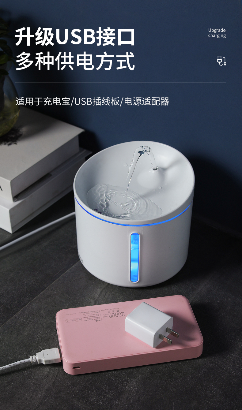 小米mi生态适用于猫咪宠物饮水机智能自动循环猫狗喝水器喂水碗水盆