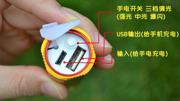 10050797272229商品名称:新款充电宝式强光手电筒迷你led远射户外 可