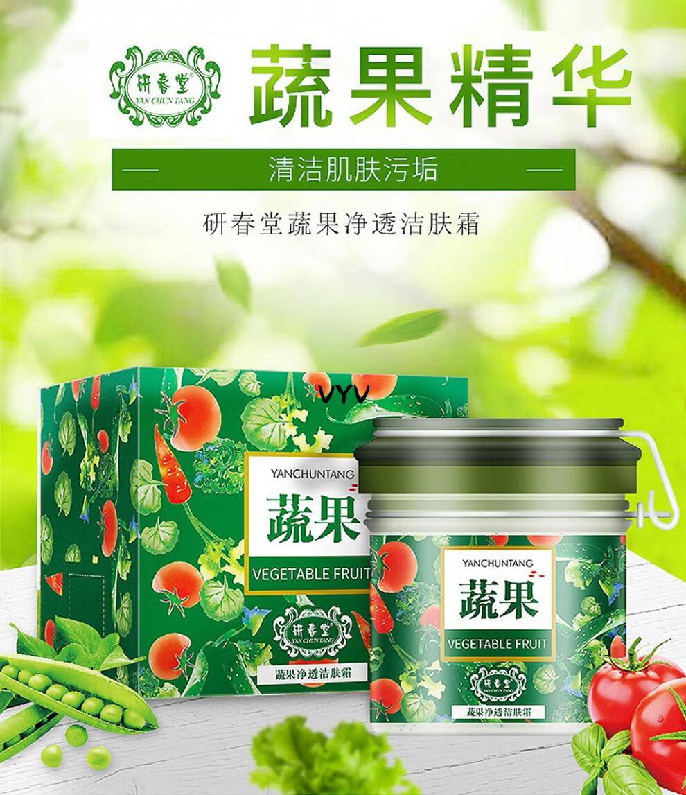 好货热选研春堂八杯水套装护肤品女男水乳套盒保湿补水乳液面霜化妆品