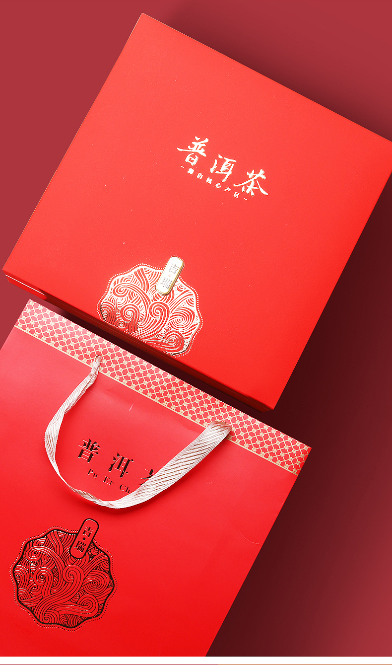 画尚(halsanr)福鼎白茶礼盒包装空盒 普洱茶357g茶饼礼盒定制印刷2020