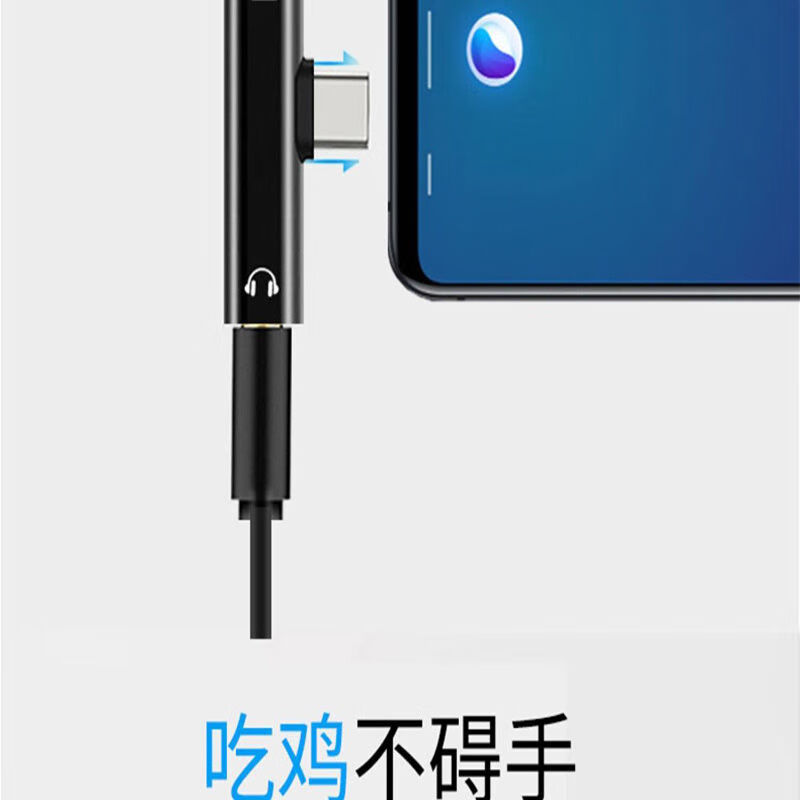 20華為p30pro魅族16spro一加7t黑鯊2 type-c耳機音頻轉接器頭 【type