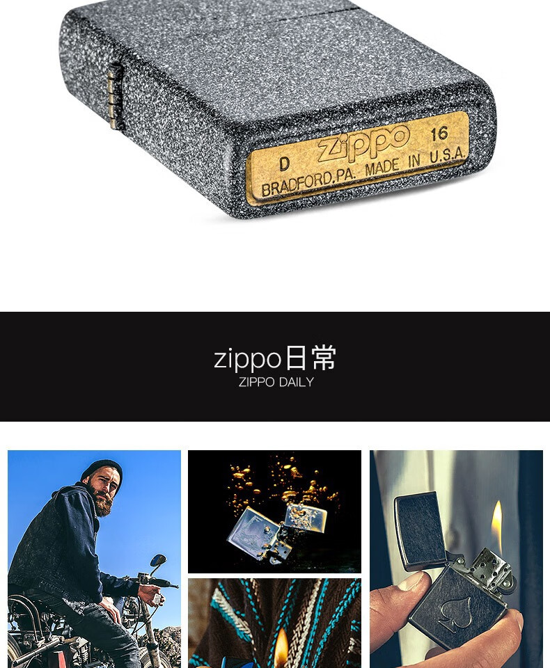 zippo官方在册正品打火机zippo正版火机zippo男士铁石心肠211 铁石