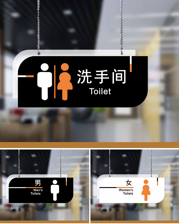 间指向厕所悬挂指示牌导向标识牌子带箭头双面吊挂洗手间向右35x15cm