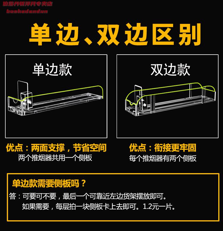 推煙器架子煙推進器放煙櫃推煙器超市煙架推進器自動推拉彈出香捲菸