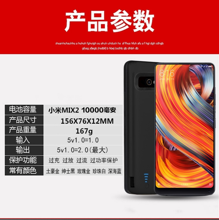 jlior小米mix2s超薄背夹电池mix2无线充电器充电宝移动电源手机壳小米