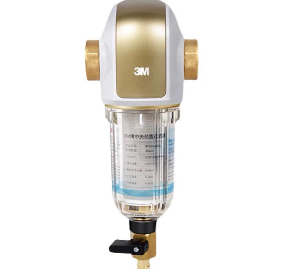 3m净水器家用前置过滤器自来水全屋入户水管清洁反冲洗bfs3-40gl 配件