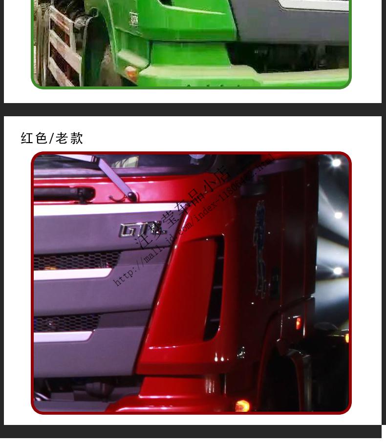 适用欧曼gtl包角原厂配件外侧板福田汽车装饰货车导流罩h4牵引车 19