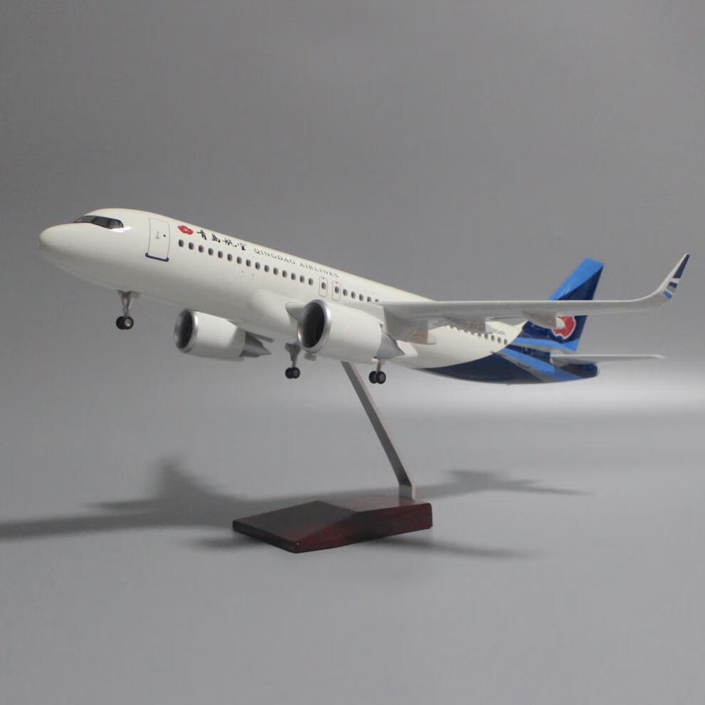 飞机模型47厘米带轮子带灯青岛航空空客320民航客机模型航模礼物青岛