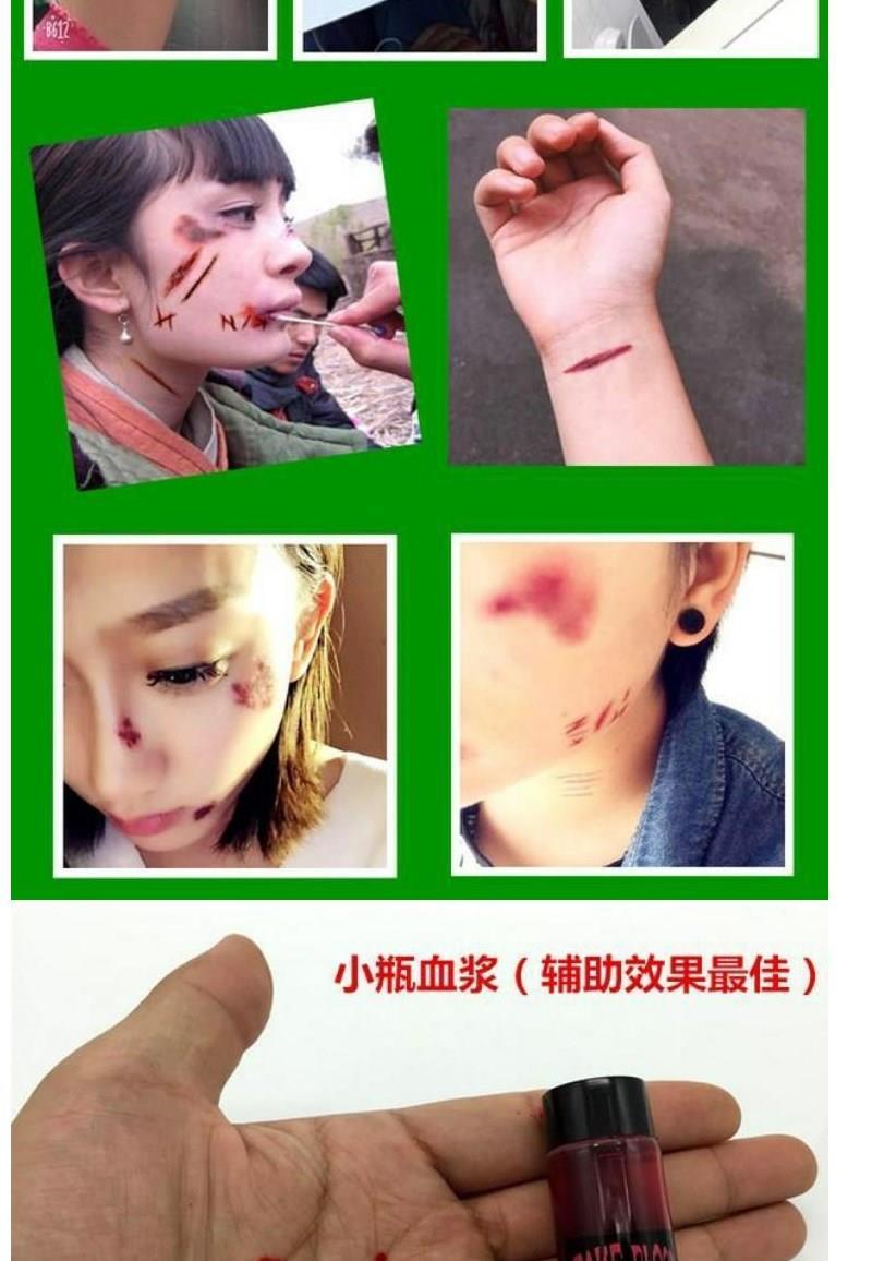 万圣节道具刀疤贴假伤口假伤疤贴淤青骗人神器 男女花臂遮疤小腿肩部