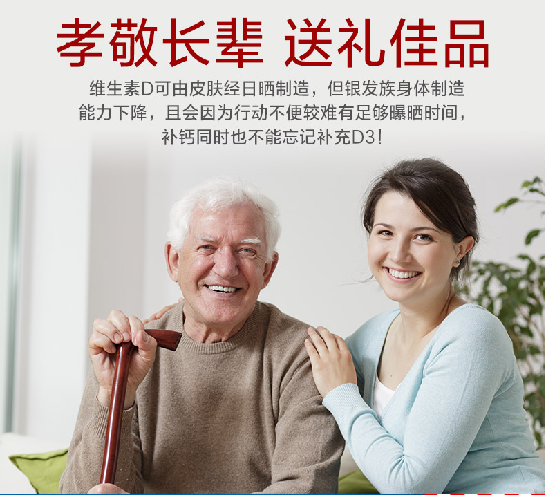 美国kirkland维生素d3软胶囊 原装进口成人钙片维生素 2000iu 维生素d