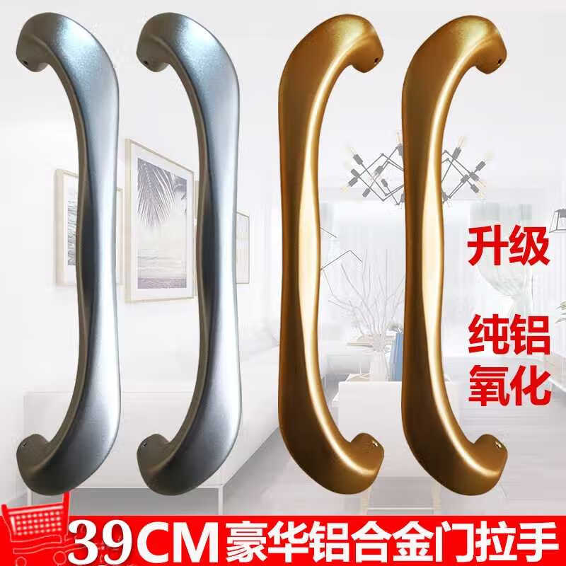 推拉门拉手中空移门把手把钛镁铝合金阳台客厅厨房移门大拉手 390