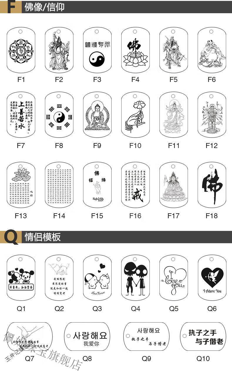 佩媞 军牌项链钛钢定制照片刻字刻图潮男女士diy吊坠美国大兵纪念饰品