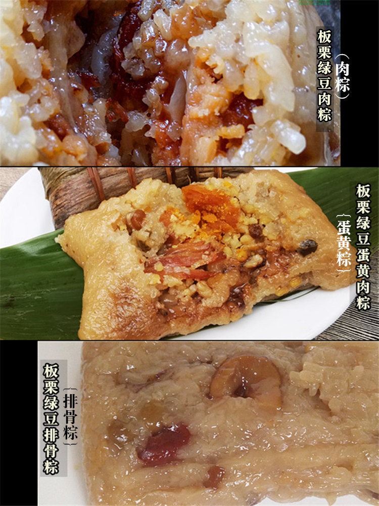 广西桂林粽子大王鲜肉粽蛋黄大肉粽桂林端午特产200克个礼盒装6个肉粽