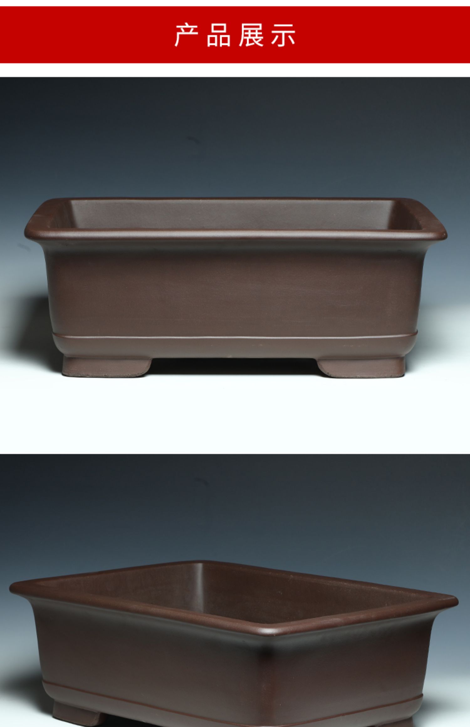 紫砂花盆陶瓷底带长方型盆景盆特大号中国风古典客厅套盆60cm 1紫色