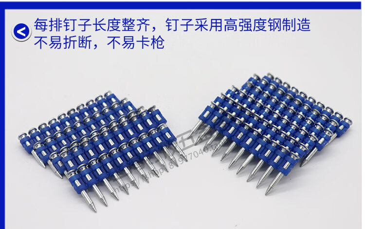 高强度连发燃气瓦斯气动枪钉射钉1000颗门窗抢水泥混凝土钉枪3019mm
