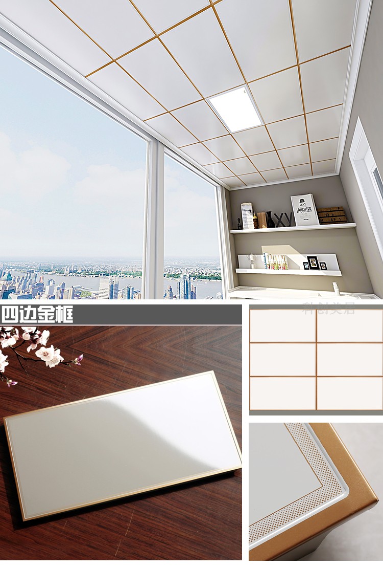 款集成吊顶300x600大扣板铝天花客厅卧室厨房抗氧化材料30片内散买不