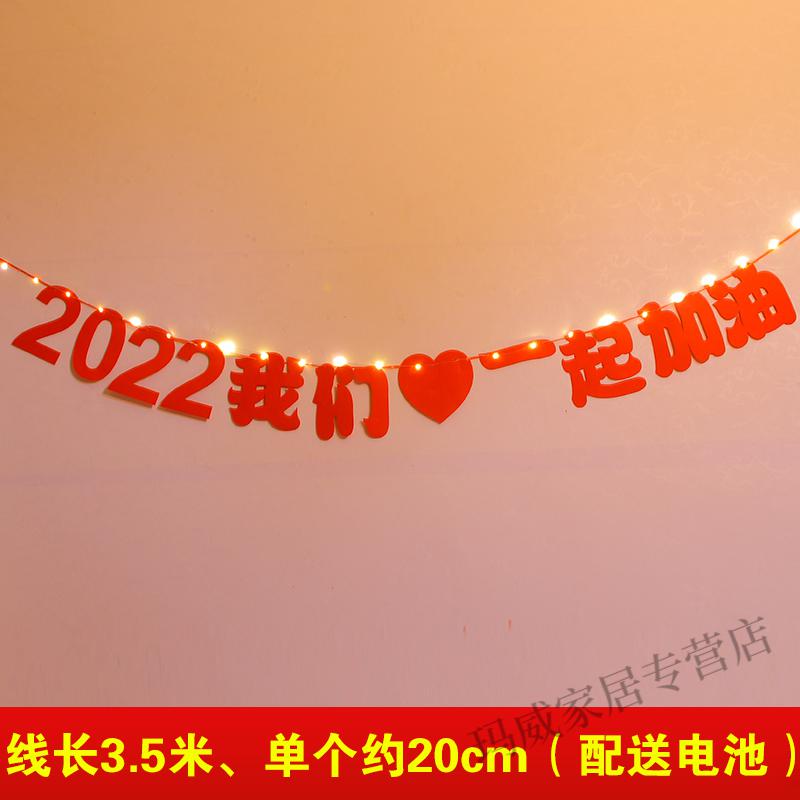 2022新年快樂裝飾品拉旗過年掛飾場景佈置掛件虎年創意拉花用品新年