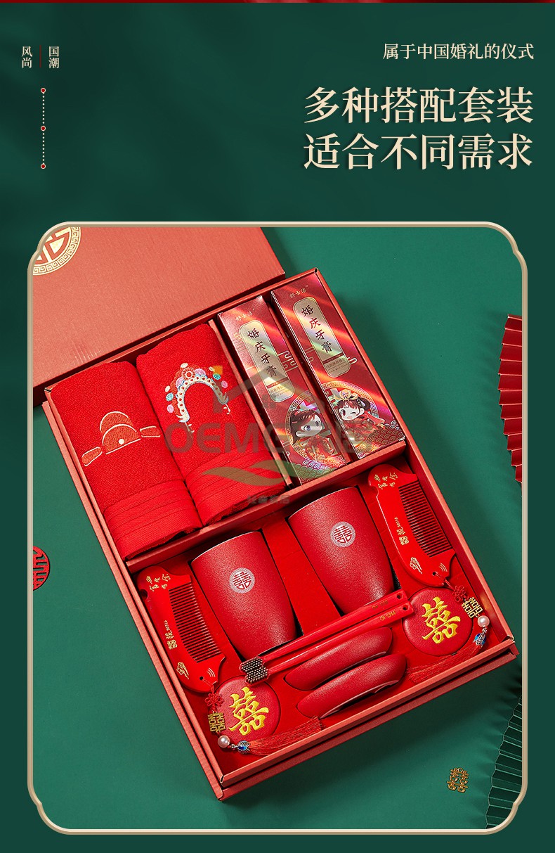 陪嫁用品全套结婚陪嫁洗漱套装女方嫁妆用品全套新娘备婚物品大全娘家