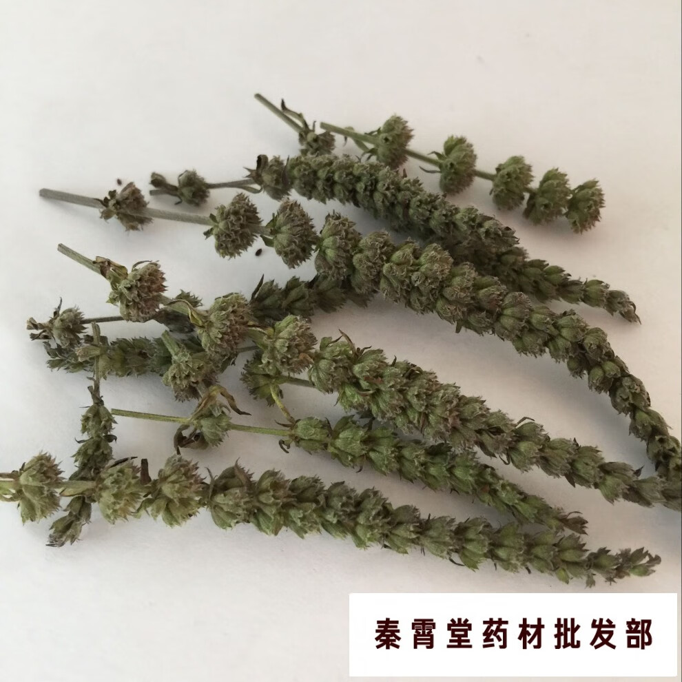 秦霄堂供应中草原材料荆芥穗芥穗新货1kg