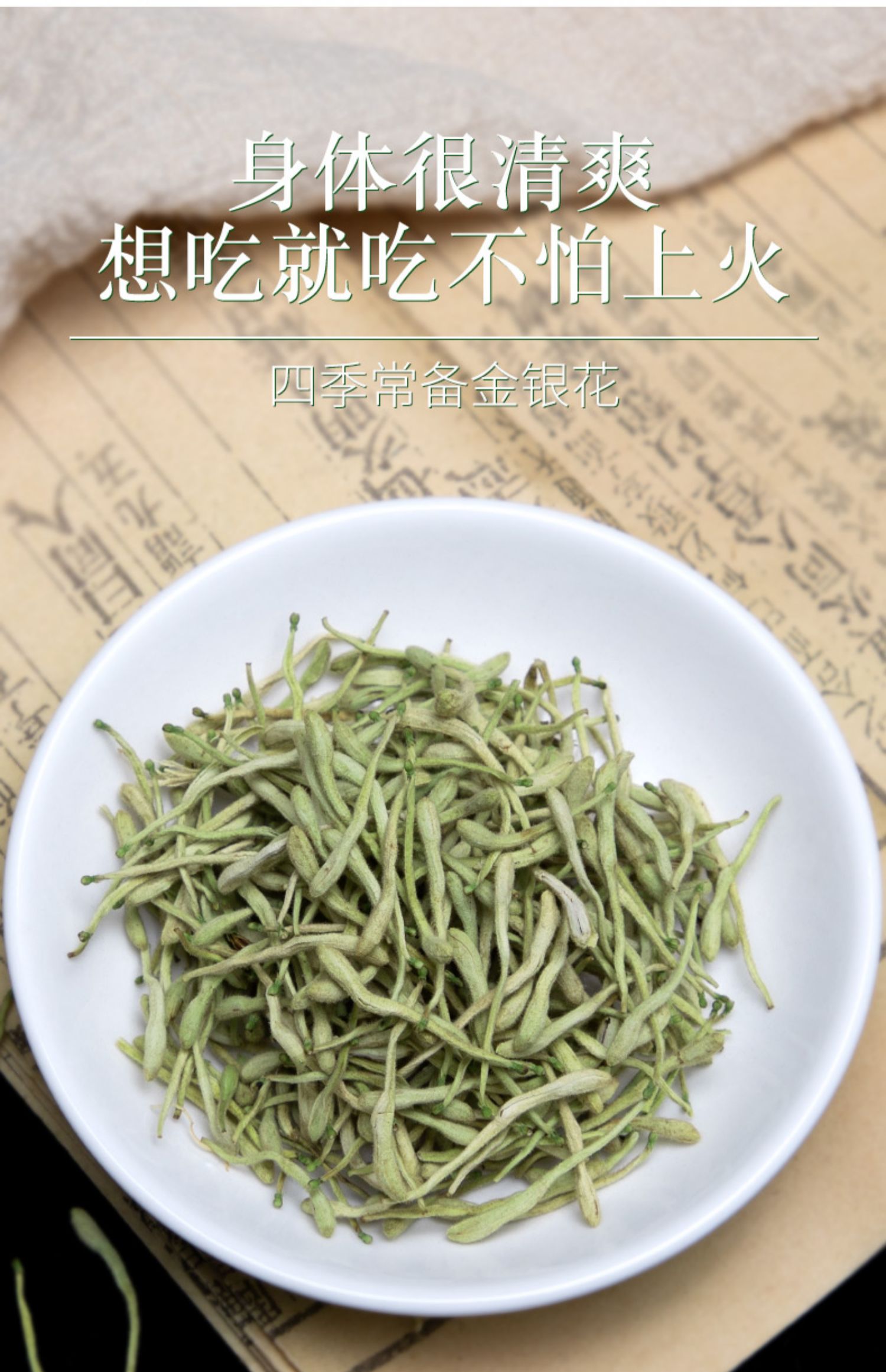 北京同仁堂木蝴蝶麦冬金银花胖大海泡水中药材润喉茶野生特级正宗养生